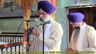 SACHI TAKSAL  SANT JARNAIL SINGH KHALSA BHINDRANWALE  JAGOWALA JATHA [upl. by Jobye274]