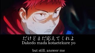 Kaikai KitanEve  Jujutsu Kaisen  lyrics Kanji Romaji ENG [upl. by Swor857]