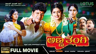 Do Khiladi Full Movie In Hindi Dubbed  GV Prakash Siddharth Kashmira Pardeshi  HD Review amp Facts [upl. by Vidal]