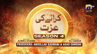 Dikhawa Season 4  Kiraye Ki Izzat  Agha Ali  Hina Altaf  HAR PAL GEO [upl. by Ced784]