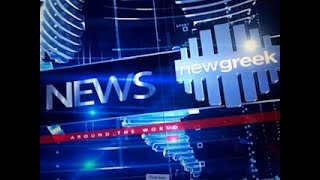 Δελτιο News New Greek TVNGTV 42021 [upl. by Lombard771]