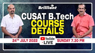 CUSAT BTech Course Details [upl. by Raknahs]