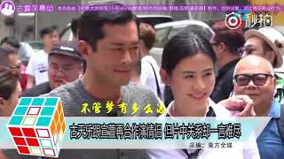 Jessica Hsuan Louis Koo [upl. by Conlin]