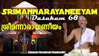 Narayaneeyam  Dasakam 68  Ragam Aabheri Sarvamangala Productions [upl. by Sarah167]