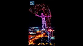 Impressive drone light show in Changchun China [upl. by Champaigne]