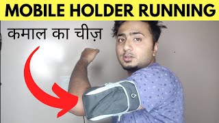 Best mobile holder for running  gym  workout  exercise and best armband in India Hindi Review [upl. by Nylra]