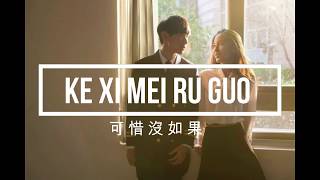 Bu Guo Ren Jian Hai lai a Mu english subtitel in description [upl. by Adhamh]