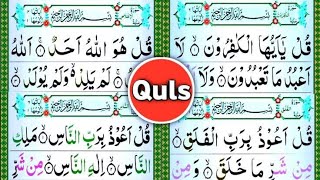 4 Qul Sharif Beautiful Recitation Four Quls HD Arabic text Char Qul  Charo Qul [upl. by Ferretti978]