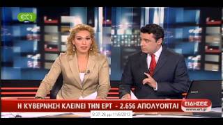 Last news ERT Greek national tv [upl. by Fenella276]