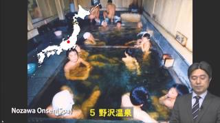 Japan Onsen Spa Best 10 Wellknown good hot spring [upl. by Aubrette939]