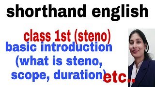 shorthand English basic introduction  about steno  scope of steno  what is stenography  steno [upl. by Anadal]