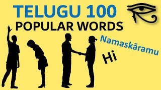 Telugu 100 important sentences  Popular Phrases  Quick Lesson [upl. by Etty]