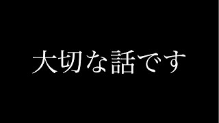 今までありがとうございました。 [upl. by Aziul]