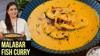 Malabar Fish Curry Recipe  How To Make Kerala Fish Curry With Coconut Milk  Surmai Curry By Smita [upl. by Warchaw]