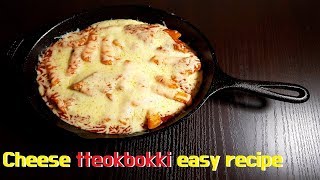 Cheese tteokbokki easy recipe [upl. by Telrats]