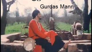 Gurdas Mann  Challa  Audio  Old Punjabi Tunes [upl. by Wandy]