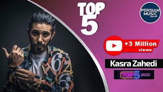 Kasra Zahedi  Top 5 Songs I Vol 1  کسری زاهدی  ۵ تا از بهترین آهنگ ها [upl. by Niatsirhc146]