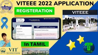 how to apply viteee in tamil  viteee online registration  vit exam updates  VITEEE Entrance [upl. by Edveh344]