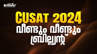 CUSAT 2024 Toppers from Brilliant [upl. by Selma]