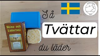 Så här tvättar du läder instruktionsfilm [upl. by Luba]