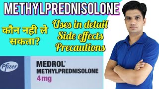 Medrol tablet  Medrol 4 mg  Methylprednisolone tablet  Medrol 4 mg tablet uses in hindi [upl. by Bandur]