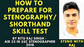 HOW TO PREPARE FOR STENOGRAPHER SKILL TEST  SHORTHAND  SSC STENOGRAPHER 2021  RITU RAJ SINGH [upl. by Notyarb]