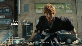 Bleach Live Action  Anime Opening ブリーチ OP主題歌 [upl. by Akiaki99]