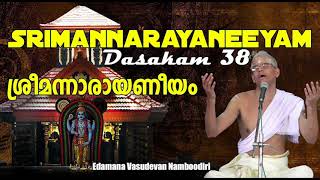 Narayaneeyam  Dasakam 38  Ragam Yamunakalyani SarvamangalaProductions [upl. by Mohkos141]