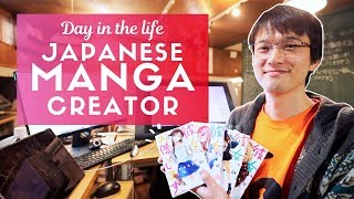 Day in the Life of a Japanese Manga Creator [upl. by Nevar]