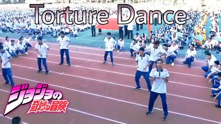 Jojo Torture Dance on Chinas School Opening [upl. by Lathe]